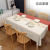 PVC Tablecloth, Tablecloth Modern Simple Home Rectangular Waterproof and Oil-Proof