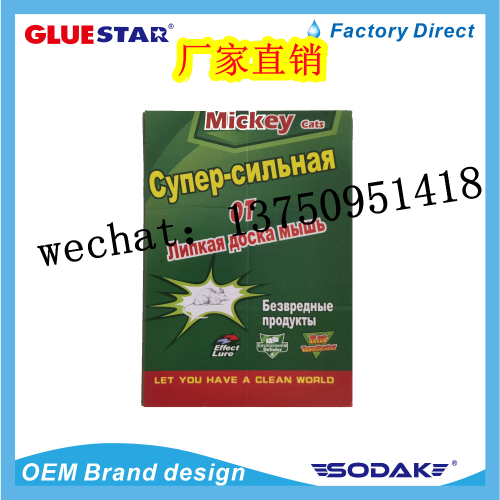 mickey cats mouse glue mouse board mickey cats mouse killer board mickey cats