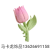 Korean Summer Tulip Barrettes Female Back Head High Sense Tulip Grip Hair Claw Female Summer