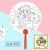 Children's Handmade Doodle Fan DIY Toy Painting Hand-Painted Blank Paper Fan Painting Cartoon Painted White Card Coloring