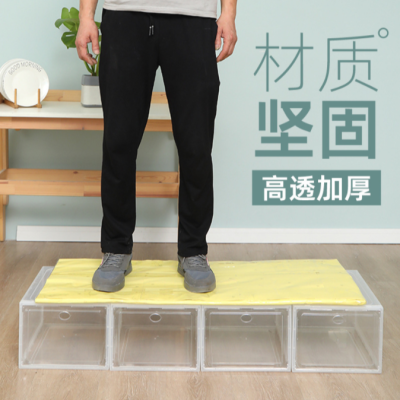 Pp Thick Transparent Shoe Box Drawer Plastic Flip Dustproof Acrylic Storage Box Shoes Combination Shoe Cabinet Wholesale