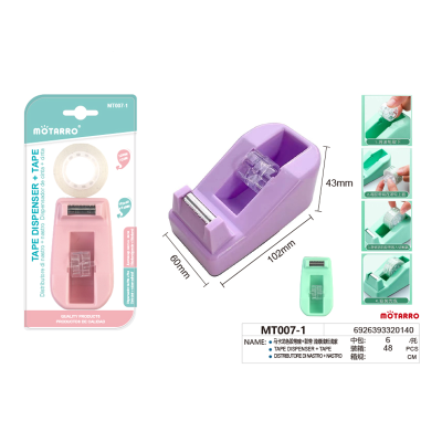 Motarro Macaron Color Tape Base + Tape Light Green Light Pink Light Purple