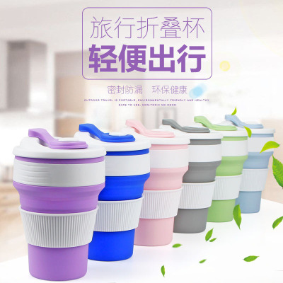 New Silicone Folding Coffee Cup 350ml Amazon Hot Sale Large-Capacity Water Cup Outdoor Travel Cup