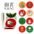 Stickers Milk Tea Logo Christmas Gift Box Small Label Customizable Fruit Tea Shop Internet Celebrity Coffee Cup Sealing Paste