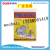 Mickey Cats Mouse Glue Glue Mouse Traps Mickey Cats Rat Killer Board Mouse Sticker Mickey Cats