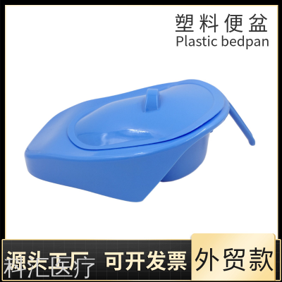 Plastic with Lid Bedpan with Lid Sitting Bedpan with Handle Elderly Pregnant Women Toilet Nursing Connection Urinal