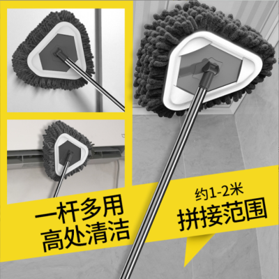 Large Triangle Mop Multi-Functional Scraping Wall Ceiling Mop Car Glass Cleaning Universal Dust Remove Brush