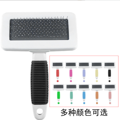 Pet Comb Long Hair Hair Removal Comb Pet Hair Removal Comb Dog Float Hair Cleaning Beauty Self-Cleaning Needle Comb Cat Supplies