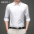 Solid Color Shirt Men's Non-Ironing Stretch Breathable Business Casual Korean Style Slim Fit Shirt Business Wear White Shirt Men's Long Sleeve