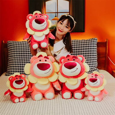 Novelty Toys New Flower Strawberry Bear Plush Toy Pooh Bear Plush Doll Children's Toy Stall Promotion