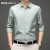 Solid Color Shirt Men's Non-Ironing Stretch Breathable Business Casual Korean Style Slim Fit Shirt Business Wear White Shirt Men's Long Sleeve