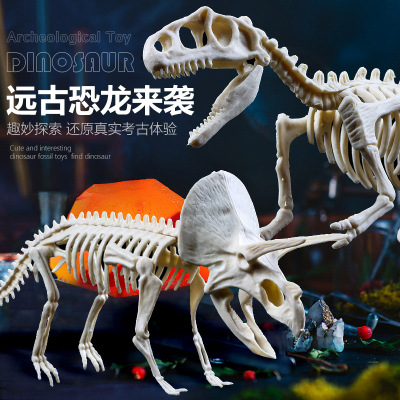 Cross-Border Archaeological Blind Box Dinosaur Fossil Mining Toys Children's DIY Animal Model Inspheration Stall Wholesale