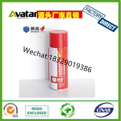   SAIGAO QV-40 BS40 QV40 SG-40Rust Remover Anti Rust Lubricant For Motorcycle