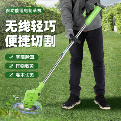 Household Small Weeding Machine Lithium Battery Wireless Lightweight Courtyard Charging Grass Trimmer Multi-Function Weeding Cutting Wholesale