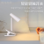 2022 New Small Clip Light Student Minimalist Dormitory Desktop Learning Reading Eye Protection Touch USB Charging Small Night Lamp