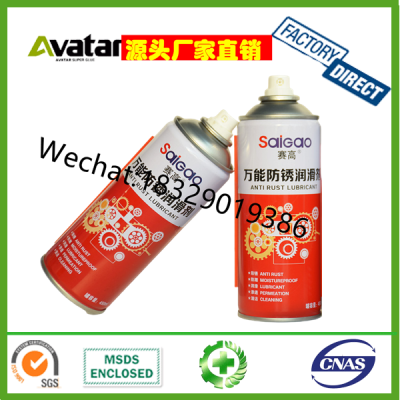 SAIGAO SG-40 QV-40 Anti Rust High quality Rust Remover Lubricant Metal Anti Rust Lubricant Spray