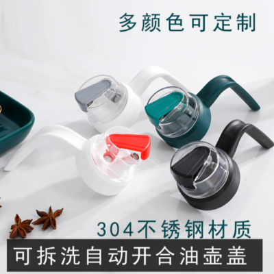 Glass Oil Bottle Oiler Non-Oil-Stick Kitchen Automatic Flip Oil & Vinegar Bottle Automatic Opening and Closing Oil Bottle Cap Gravity Oil Kettle Cover