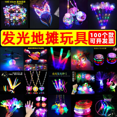 Children's Toy Stall Wholesale Luminous Stall Toy Wholesale Night Market Boy Push Small Gift Headdress Barrettes