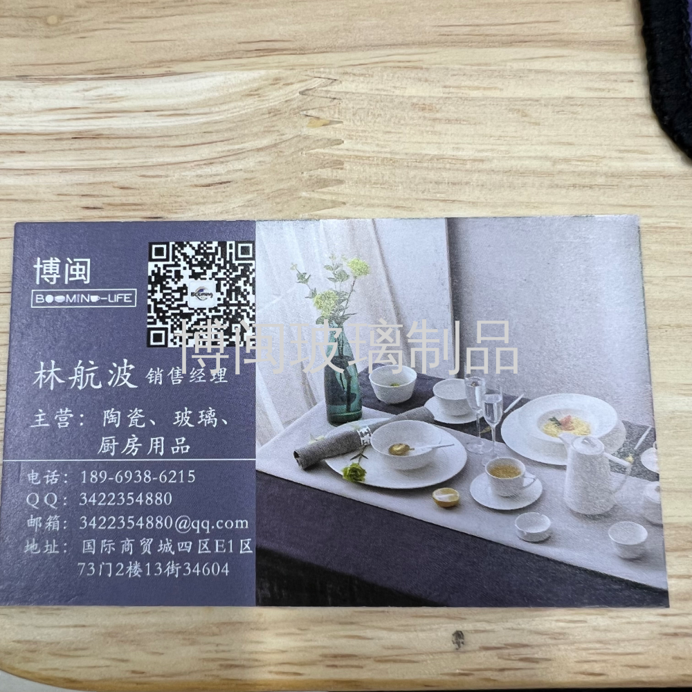 Product Image Gallery