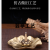 New Product--
Lotus Leaf Lotus Multi-Function Incense Burner
Size: 14*2.5
Material: Brass