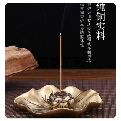 New Product--
Lotus Leaf Lotus Multi-Function Incense Burner
Size: 14*2.5
Material: Brass