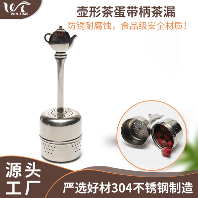 Factory 304 Tea Filter with Handle Does Not Stainless Steel Tea Strainers Creative Tea Ball Tea Compartment Tea Making Device Spot