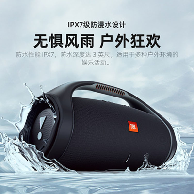 Applicable to JBL Boombox2 Bluetooth Speaker Sound Music God of War Second Generation Subwoofer High Volume Car