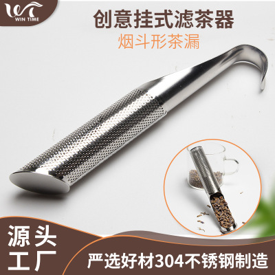 304 Stainless Steel Creative Hanging Tea Making Device Pipe-Shaped Tubular Tea Making Device Does Not Stainless Steel Tea Strainers Simple Tea Strainer