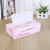 English Cross-Border Supsoft Paper Extraction Hard Box 150 Tissue Removable Tissue Car Fragrance-Free Paper Extraction Boxed