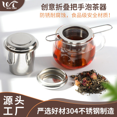 New Folding Handle Tea Making Device Metal 304 Does Not Stainless Steel Tea Strainers Creative Tea Filter Tea Filter Tea Set