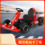 Children's Electric Kart Men's and Women's Baby Leisure Toy Stall Gift Children's Smart Toy One Piece Dropshipping
