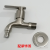 Brushed Washing Machine Faucet Flat Copper Core 4 Points Pointed Faucet Quick Open Pointed Faucet Factory Wholesale
