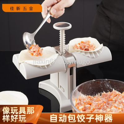  New Dumpling Making Appliance Patent Dumpling Packer Mold Wholesale Automatic Double-Headed Dumpling Making Artifact