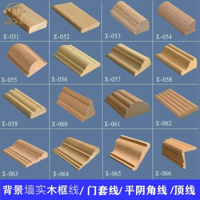 Natural Yang Wood Carving Chinese Style Wooden Moulding Carved Waistline Strip Living Room Television Background Wall Decorating Wood Strip Flat Plate