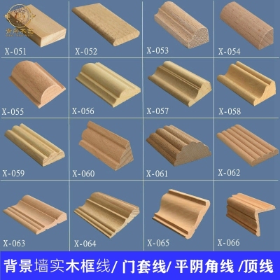 Natural Yang Wood Carving Chinese Style Wooden Moulding Carved Waistline Pieces Living Room Television Background Wall Decorating Wood Strip Flat Plate