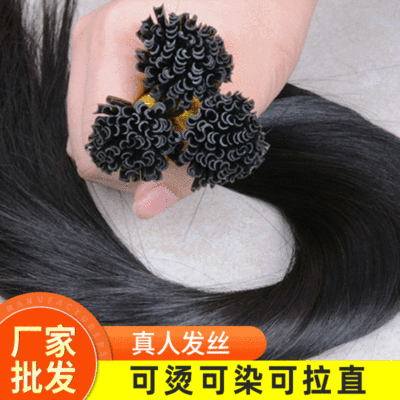Factory Wholesale Nano U-Shaped Nail Human Hair Extension Wig Female Real Hair Hair Body Weave Seamless Hair Extension Wig