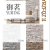 Chinese Retro Self-Adhesive Wall Stickers Catering Imitation Brick Texture Stone Engineering Barber Shop Chinese Retro Turn Block PVC Wall Stickers