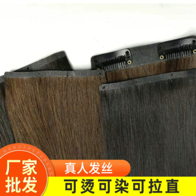 Wholesale Human Hair Big Braid Hair Products Wig Hairpiece Clip Pieces New Ultra-Thin Real Person Hairpiece Clip