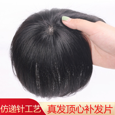 Hair Supplementing Piece Wig Female Head Hairpiece Cover Gray Hair Wig All Real Hair Middle-Aged and Elderly Female Hand Knitting Hair Supplementing Piece