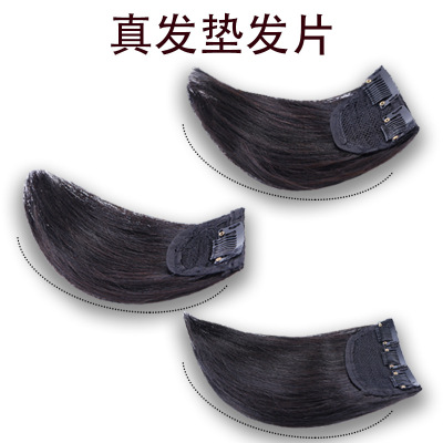 Hair Pack Wig Set Female Underlay Hair Root Back Head Real Hair Seamless Fluffy Two Sides Thickening Head Replacement