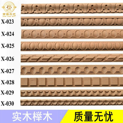 Wood Carving Lace TV Background Wall Decorative Moulding Carved Wall Panel Edging Waistline European Style Wooden Moulding