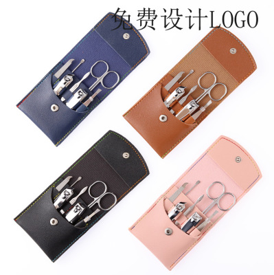 Nail Scissor Set Manicure Beauty Nail Beauty Tool Set Nail Clippers Nail Clippers 7-Piece Folding Bag Can Be Customized Logo