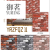 Chinese Retro Self-Adhesive Wall Stickers Catering Imitation Brick Texture Stone Engineering Barber Shop Chinese Retro Turn Block PVC Wall Stickers