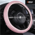 Car Steering Wheel Cover Four Seasons Universal Breathable Summer Ice Silk Steering Wheel Cover Wholesale