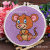 Factory Hot DIY Russian Poke Embroidery Material Package Simple Easy to Use Cartoon Poke Animal Picture