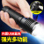 LED Aluminum Alloy Flashlight Riding Lighting USB Charging 26 Power Torch Gift Box Flashlight