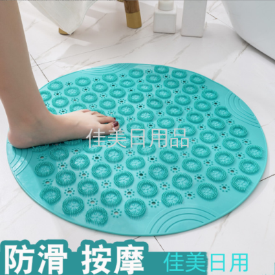 Round Bathroom Non-Slip Mat Thickened Toilet Massage Foot Mat Toilet Bath Waterproof Floor Mat Shower Room Foot Mat