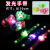 New Children's Holiday Luminous Small Toys Kindergarten Small Gift Items Night Market Stall Supply Wholesale