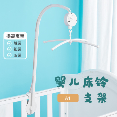 A1 Baby Toy Bed Bell Bracket Common Style 3-Section 66cm Mechanical Music Hanging Bell Rattle Wind Chime Ringing Bell Children's Song