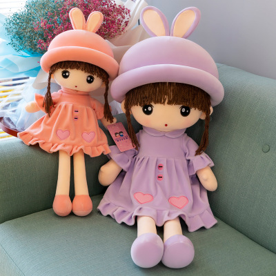 Cute Rabbit Feier Plush Toy for Girls Doll Ragdoll Doll Cartoon Doll Children Holiday Gifts Present